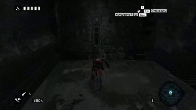 Assassin's Creed Revelations - Девичья Башня смотреть онлайн