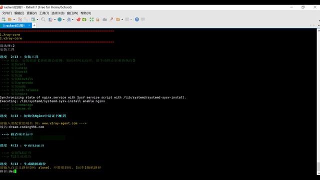 v2ray搭建快速开始：基于trojan协议搭建v2ray 10分钟教程 смотреть онлайн