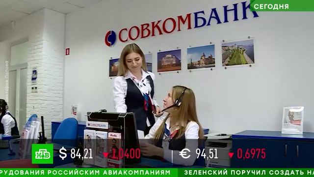 Индексы Мосбиржи начали восстанавливаться после рекордного обвала