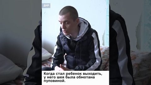 В Артемовске российские бойцы спасли семью с новорожденным