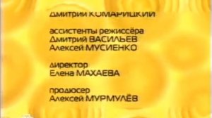 Титры программы "Кулинарный поединок"