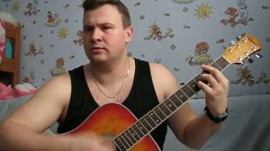 Ты стала мне чужой - Авторская песня