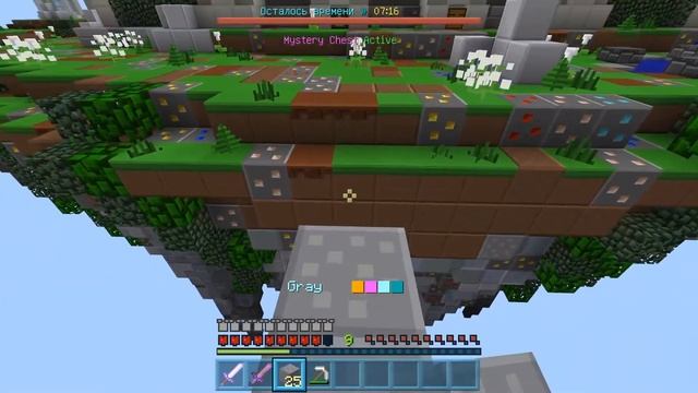 Skywars на сервере The Hive в Minecraft Bedrock смотреть онлайн