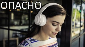 Эксперт предупредил о вреде беспроводных наушников