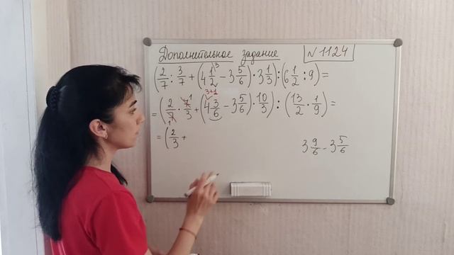 #МАТЕМАТИКА #5КЛАСС Дополнительное задание: №1124.