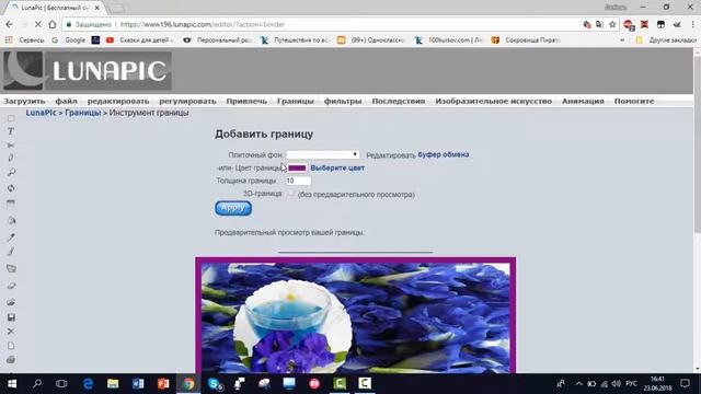 15 декабря Праздник чая.