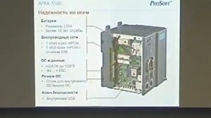 ПроСофт. Контроллеры Advantech