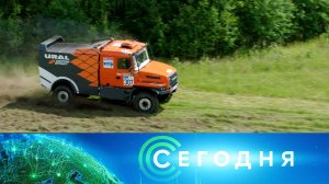 «Сегодня»: 5 июля 2024 года. 19:00 | Выпуск новостей | Новости НТВ