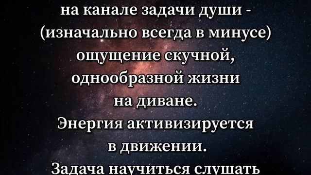 Кармическая задача по 10 аркану. Проработка 10 аркана. Матрица судьбы.