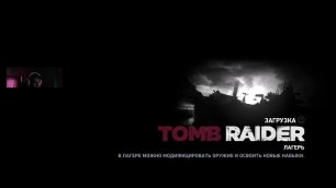 Tomb Raider Часть 4