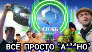 Cities: Skylines 2, DON'T SCREAM, 5 сезон Голяка и мобильный Warcraft - #20