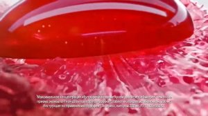 Реклама Нурофен Экспресс (2020)