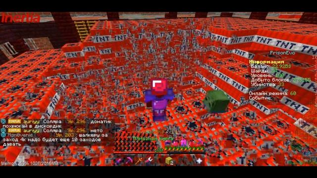 NEW Nuker Diamondworld НОВЫЕ НАСТРОЙКИ Nukera Inertia смотреть онлайн