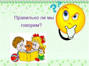 Как правильно сказать ЗвОнит или звонИт.