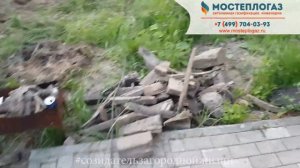 #2. Автономная газификация под ключ от Мостеплогаз