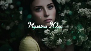 Марат Мирзакулиев - Честь | Музыка Юга