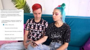 МОЙ ВОЗРАСТ ? СКОЛЬКО У НАС БУДЕТ ДЕТЕЙ?