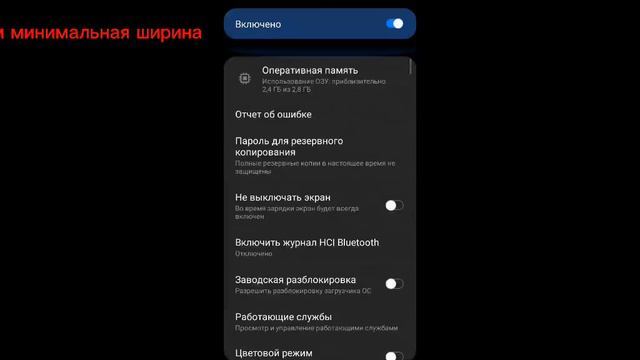 как сделать шейдеры на телефоне *роблокс* смотреть онлайн