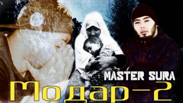MASTER SURA - МОДАР 2/ АНА РЕП 2020 😢😢/МАСТЕР СУРА смотреть онлайн