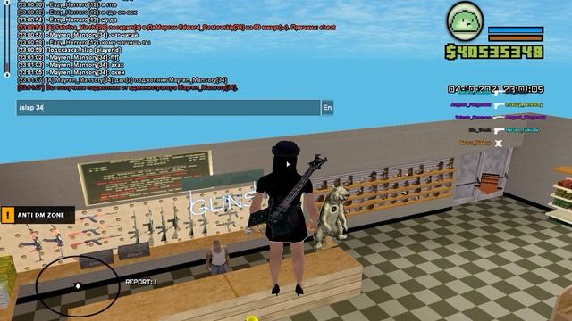 админка 2 лвл capital rp смотреть онлайн