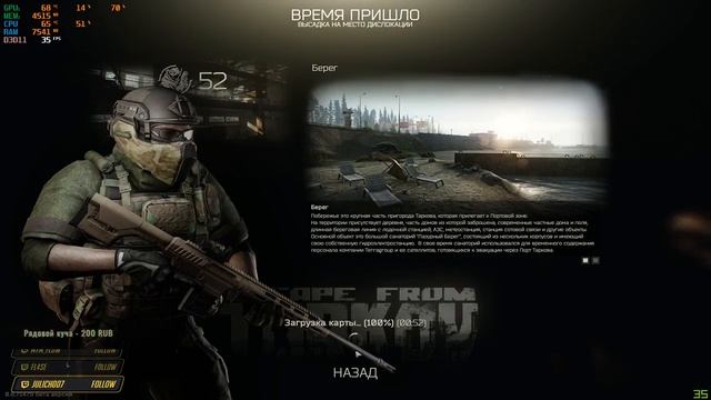 Escape fromTarkov. #49. Копим миллиард. смотреть онлайн