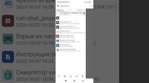 КАК ИГРУ В ПОКЕД КОДЕ ПРЕВРАТИТЬ В АПК? лучший Тутор тут!