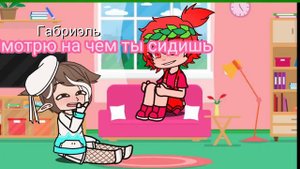 Вальты говорят каролям только да