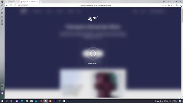 КАК УЛУЧШИТЬ ИЗОБРАЖЕНИЕ ЗА 5 МИНУТ?!! НЕЙРОСЕТЬ КОТОРАЯ СПАСЕТ ТВОЕ ФОТО! смотреть онлайн