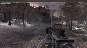 Как включить читы в Call of Duty 4 Modern Warfare!