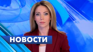 Главные новости Петербурга / 25 мая