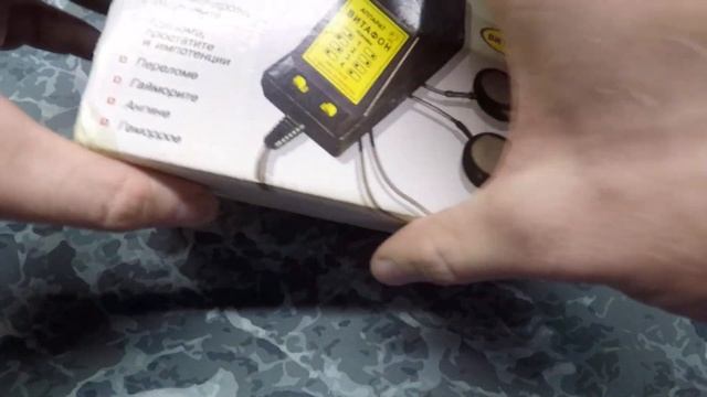 И вот опять  Перелом пальцев у гитариста часть1