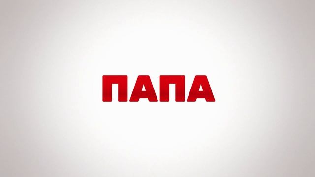 Канал зава