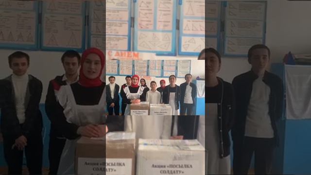 Акция "Письмо солдату" 9 "б" кл МКОУ "Мехельтинская СОШ" смотреть онлайн
