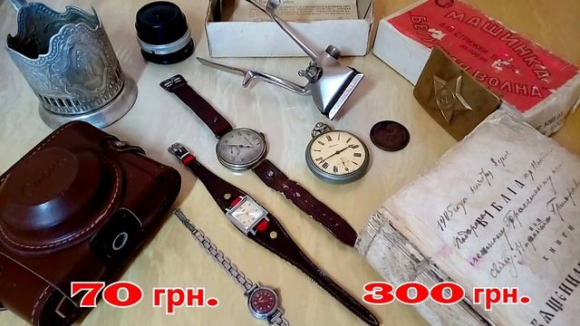 ПРОДАЛ АНТИКВАРИАТ на VIOLITY. Часы "СЛАВА" не плохо ЗАРАБОТАЛ на АУКЦИОНЕ смотреть онлайн