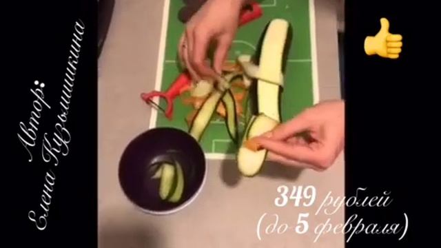 Овощечистка сердце Tupperware смотреть онлайн