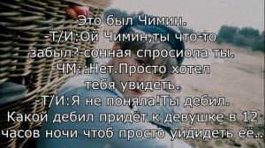 Юнги как твой парень||Чимин дома ночью к Т/и||Часть 7||