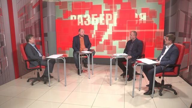 Разберемся! Дорожная история смотреть онлайн