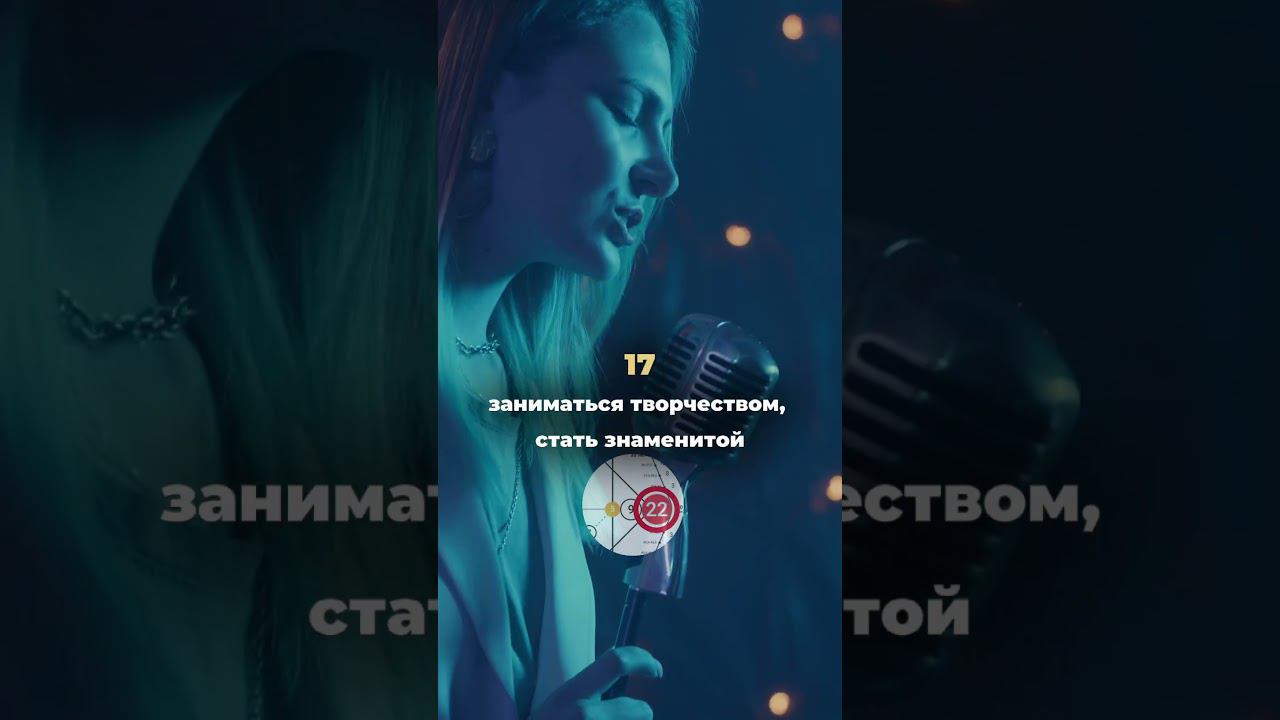 Как узнать свое предназначение ? Читай описание в комментариях смотреть онлайн