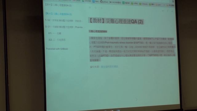 【PART 8】20160422 gitbook電子書實作課 смотреть онлайн