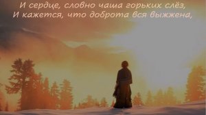 Стихи Бориса Пастернака Учись прощать
