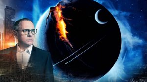 И треснул мир. Самые шокирующие гипотезы (17.09.2019).