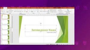 Цифровая грамотность. 4 класс. Информация для презентации /17.02.2021/