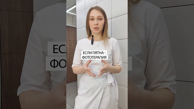 Как убрать постакне? #советыкосметолога