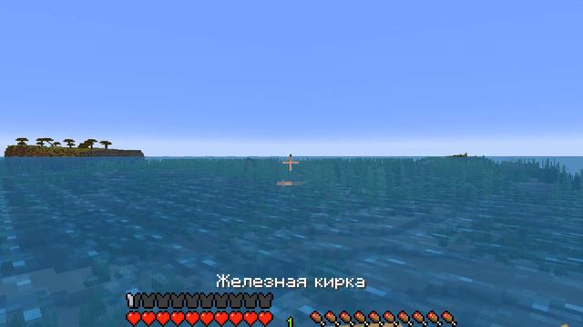 100 дней выживания в Майнкрафте 1 #minecraft #100 #100днейвмайнкрафт #100дней