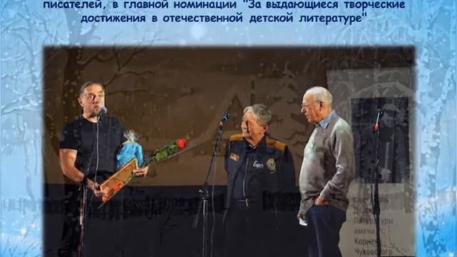 Добрый мир любимых книг смотреть онлайн