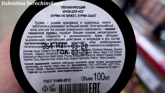 ?Магнит Косметик Спешим в магазин красоты и скидок! Обзор полочек и цен в магазине Магнит Косметик