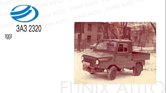 Неизвестные прототипы ЗАЗ / интересные прототипы машин смотреть онлайн