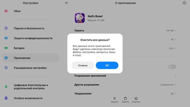 Как начать любую игру сначала???