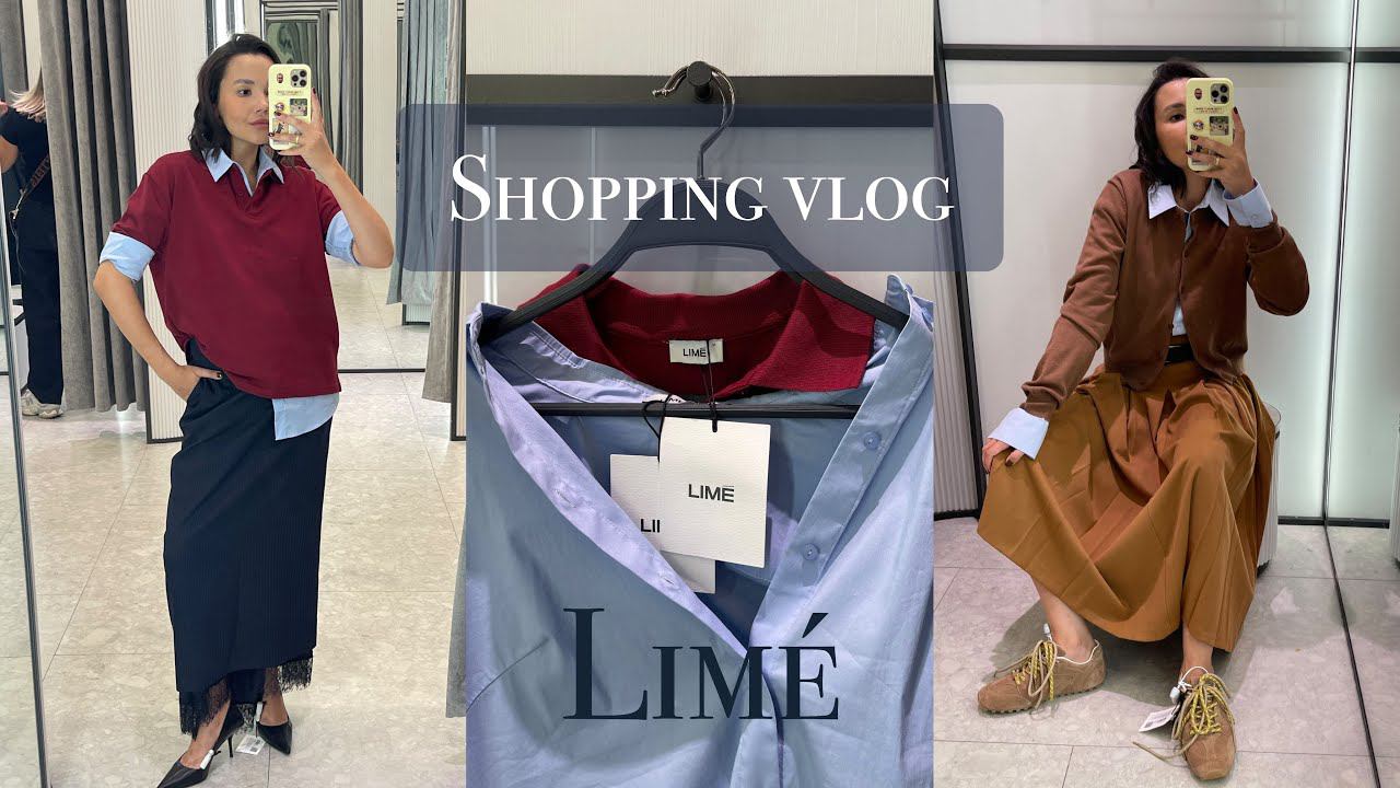 ШОПИНГ ВЛОГ: обзор осенней коллекции LIMÉ