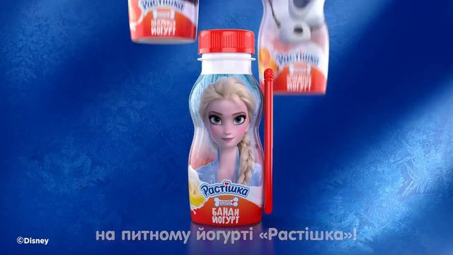 Питний йогурт Растішка Банан смотреть онлайн